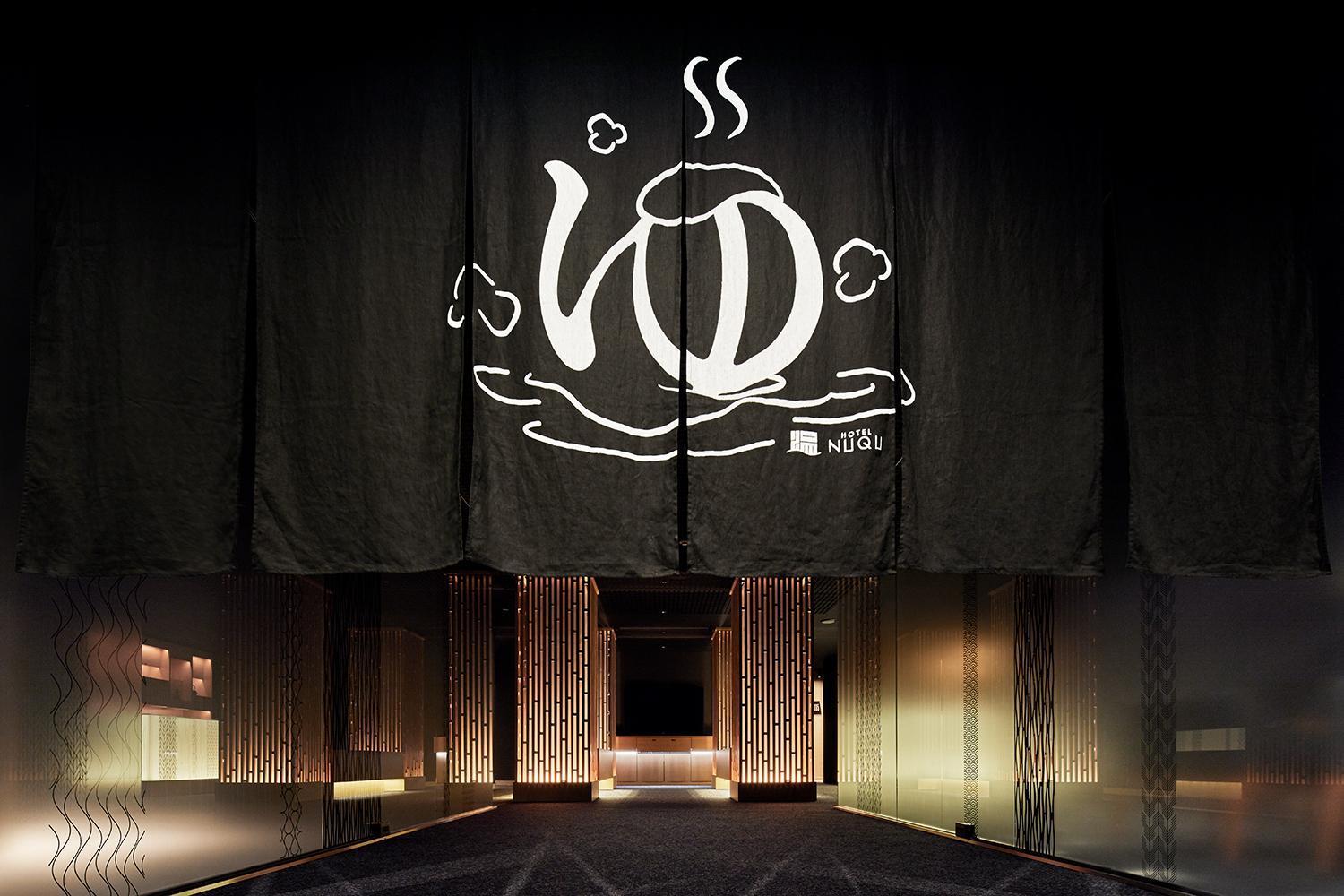 Yatomi Hotel Nuqu Natural Hot Spring Exteriér fotografie